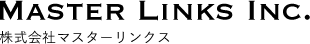 masterlinks.inc 株式会社マスターリンクス
